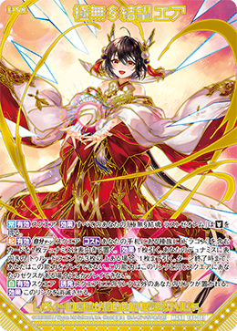 Re:ERA3形態✩新品未開封 4点初回特典付 3形態同時購入特典付》 Re:ERA 【初回限定盤A+初回限定盤B+通常