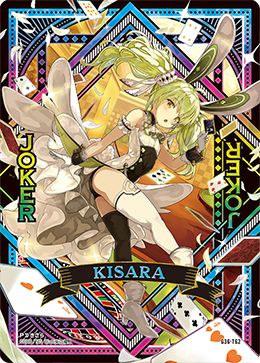 遊戯王 百目鬼木更(JOKER) (G36-T62 | 百目鬼きさら(JOKER