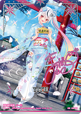 來夢 川崎来夢 | ばくおん!! Wiki | Fandom