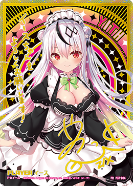 ⭐️極美品⭐️引退品まとめ売り151 伊斯(B35-095 | イース) - 卡片信息| THE一灭寂| 异界群敌Z/X卡