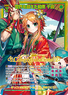 さくら‪✿［新品ラスト・PET2m］海外マステ 青年 三渡文創 卡阿斯兰 Estream 1/7 PVC 模型- 櫻島麻衣星空禮服Ver.《青春豬頭少年